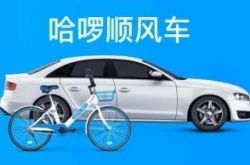 [9分钟教程]陕西延安公司在哪_哔哩哔哩-3